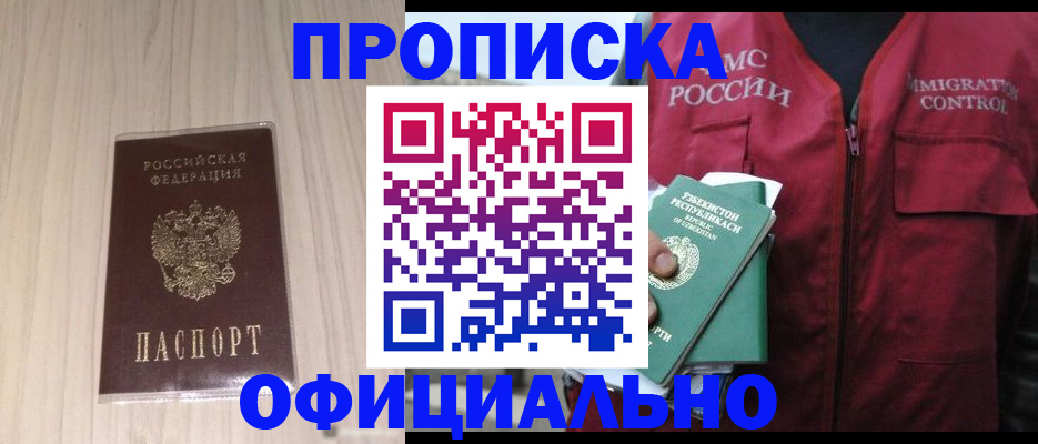 регистрация для школы в Гулькевичах
